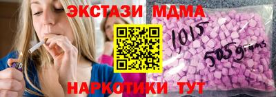 таблы Апшеронск