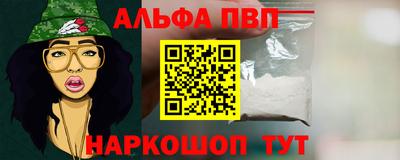 стаф Ирбит