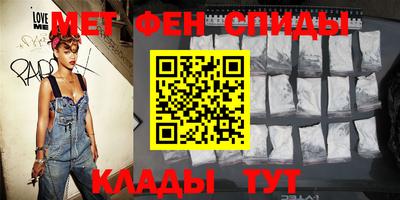 таблы Апшеронск