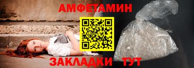 стаф Ирбит
