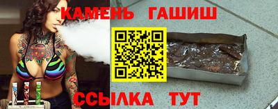 стаф Ирбит