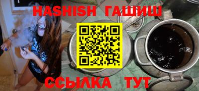 каннабис Изобильный