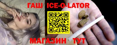 стаф Ирбит