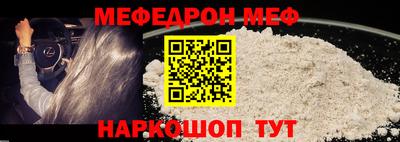 стаф Апрелевка