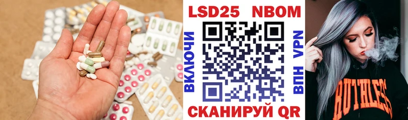 LSD-25 экстази ecstasy  закладка  Нижний Новгород 