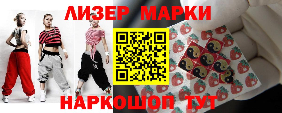ЛСД экстази  ЛСД экстази кислота  Нижний Новгород  LSD-25 экстази ecstasy 