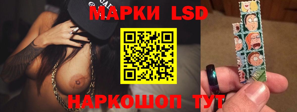 гидра маркетплейс  Лсд 25 экстази ecstasy  Вход с VPN  ЛСД экстази кислота  Нижний Новгород 