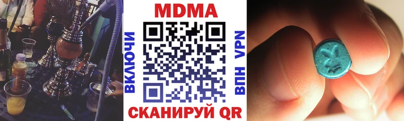 МДМА кристаллы  что такое   Нижний Новгород 
