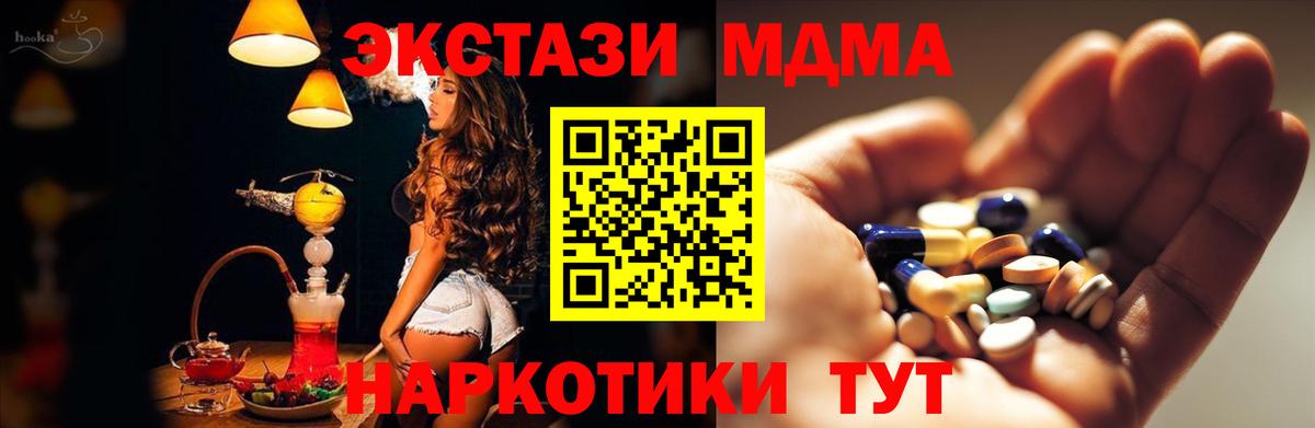 MDMA Molly  MDMA молли  МДМА  Нижний Новгород 