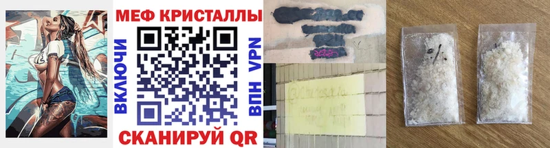 Меф мяу мяу кристаллы Нижний Новгород