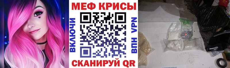 МЯУ-МЯУ VHQ  ОМГ ОМГ сайт  Нижний Новгород  цена наркотик 