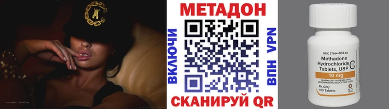 где купить   Нижний Новгород  МЕТАДОН мёд 