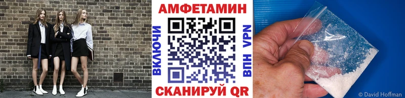 наркотики  Нижний Новгород  МЕТАМФЕТАМИН витя 