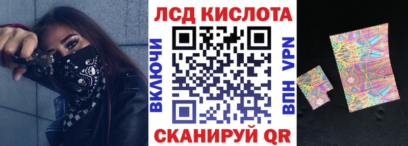 Марки N-bome 1,8мг  Нижний Новгород 