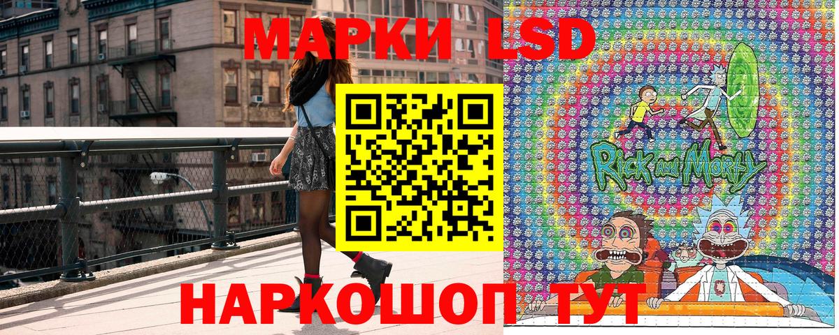 Наркотические марки 1,8мг  Наркотические марки 1,8мг  Вход с VPN  Нижний Новгород 