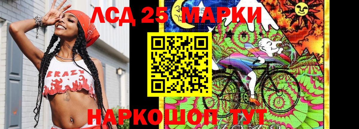 закладки  Нижний Новгород  Марки N-bome 1500мкг 