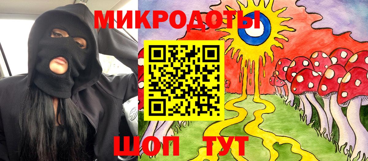 Галлюциногенные грибы мухоморы  Вход с VPN  Нижний Новгород  Галлюциногенные грибы Psilocybine cubensis 
