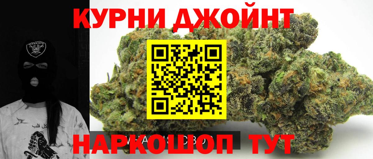 Марихуана планчик  Марихуана гибрид  Вход с VPN  Шишки марихуана MAZAR  Нижний Новгород  Бошки Шишки гибрид 