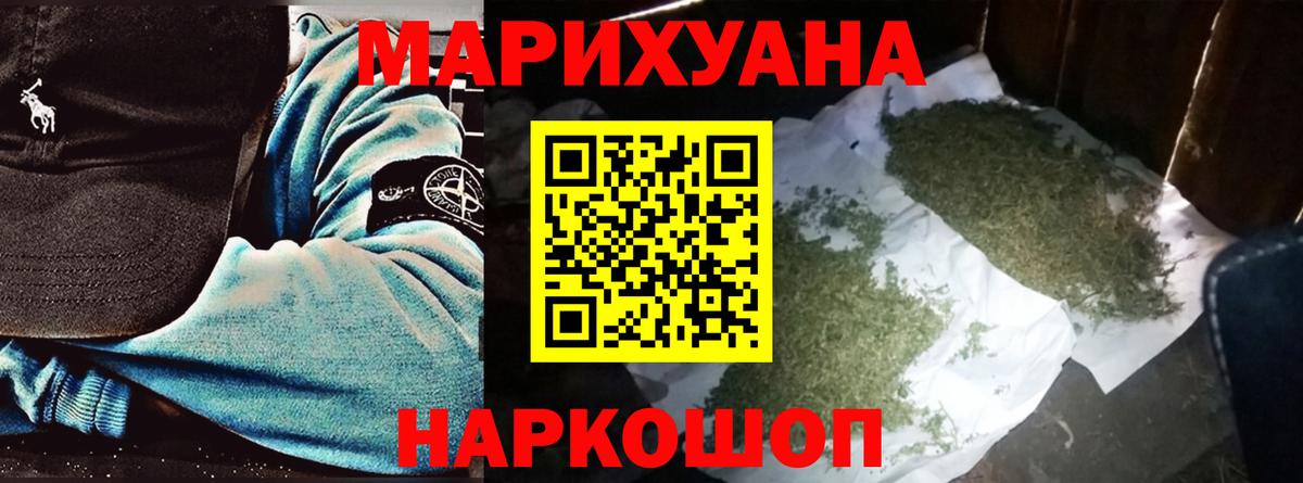 ГАШ  КОКАИН  Нижний Новгород  Вход с VPN  Меф МЯУ МЯУ кристаллы 