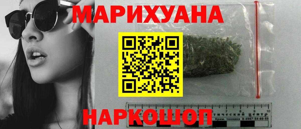 Бошки Шишки семена Нижний Новгород